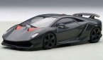 Gray 1:43 Scale AUTOart Diecast Lamborghini Sesto Elemento