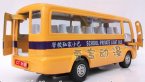 Kids Bright Yellow School Private Light Bus Toy