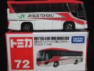Kids Red-White 1:156 Mini Die-Cast HINO S'ELEGA JR BUS Toy