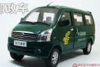 Green 1:18 Scale China Post Theme Die-Cast Bus Model