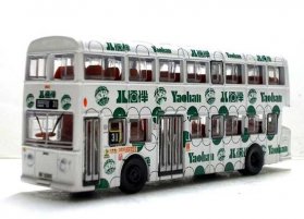 White KMB Leyland Fleetline Diecast Double Decker Bus Toy