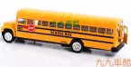 Yellow Alloy Made Kids School Bus Toy