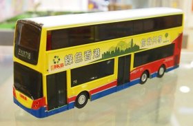 NO. 718 Yellow R/C Hong Kong Double-deck Bus Toy