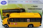 Bright Yellow 1:30 Scale Die-cast FAW School Bus Model