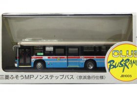 Blue 1:76 Scale CMNL Diecast Mitsubishi Fuso Bus Model