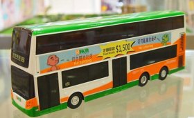 NO. 688 Green-Yellow R/C Hong Kong Double-deck Bus Toy