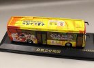 Yellow-Orange 1:64 Scale Die-Cast 2008 BeiJing Olympic Bus Model