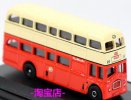 White-Orange Mini Oxford Die-Cast China Motor Double Decker Bus