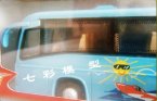 1:43 Scale Kids Blue Pull-back Function Ocean Tour Bus Toy