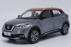 1:18 Scale Gray Diecast 2017 Nissan Kicks Model