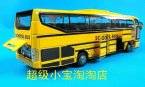 Five Bus Doors Kids Yellow Alloy Made School Bus Toy