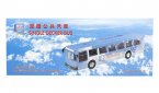 Blue 1:76 Scale Airshow China 1998 Diecast FLXIBLE Bus Model