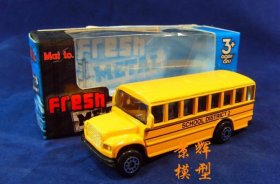 1:64 Scale Yellow MaiSto Kids Classical U.S. School Bus Toy