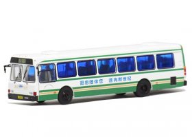 1:76 Scale White Die-Cast NO.576 FLXIBLE City Bus Model