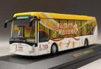 White-Yellow 1:64 Scale Kodak Diecast BeiJing City Bus Model