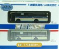 1:150 Mini Scale White TOMY City Bus Model