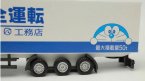 Kids White-Blue Pull-Back Function Doraemon Container Truck Toy