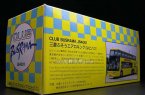 Yellow CMNL 1:76 Scale Diecast Mitsubishi HATO Double Decker Bus