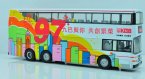 1:76 White CORGI 1997 Commemorative Return of HongKong Bus Model