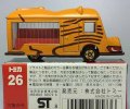 Kids Mini Scale Yellow TOMY Zoo Theme Die-cast Tour Bus Toy