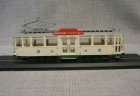 White 1:87 Scale Atlas Geta Beijnes Haarlem -1929 Tram Model