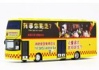 Yellow 1:76 Fire Safety Diecast MAN A22 Double Decker Bus Model