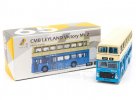 Kids Diecast CMB Leyland Victory MK2 Double Decker Bus Toy