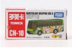 Green / Yellow Mini TOMY Hamsterland Wrapping Die-Cast Bus Toy