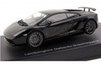 Gray / Orange / White / Yellow 1:43 Gallardo SUPERLEGGERA