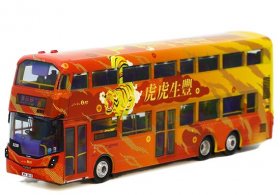 1:76 Scale NO.8 Red Diecast Volvo B8L Double Decker Bus Model