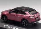 1:43 Scale White / Purple Diecast 2023 Honda Vezel SUV Model