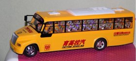 1:32 Scale Yellow Chinese Style Full Functions Kids RC Bus Toy