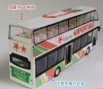 1:32 Scale Kids White Airport Theme Double Decker Bus Toy