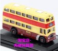 Mini Scale Red Oxford British Double-Decker Bus Model