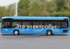 1:43 Scale Blue KAMAZ Diecast Pure Electric City Bus Model