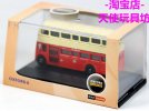 White-Orange Mini Oxford Die-Cast China Motor Double Decker Bus