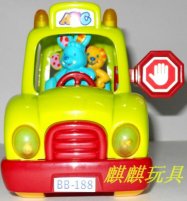 Kids Yellow Cartoon Rabbit Inside School Bus Toy