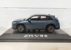 Yellow / Gray 1:43 Scale Diecast 2022 Honda ZR-V SUV Model