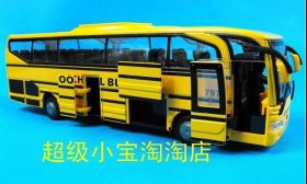 Five Bus Doors Kids Yellow Alloy Made School Bus Toy