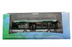 Green 1:64 Scale Die-Cast 2008 BeiJing Olympic City Bus Model