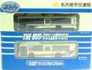 White Mini Scale Nagoya Road Transport Bureau City Bus Model