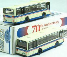 1:150 Mini Scale White TOMY City Bus Model