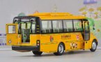 1:38 Scale Yellow Diecast King Long School Bus Model