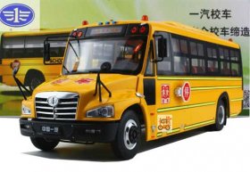 Bright Yellow 1:30 Scale Die-cast FAW School Bus Model