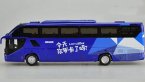 Blue 1:42 Scale Low Carbon Theme Die-cast Higer H92 Coach Model