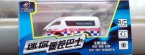 Mini Scale White Kids R/C Ambulance Bus Toy