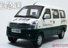 White 1:18 Scale Diecast ZJS Express Bus Model