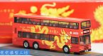 Red 1:76 Scale Corgi Hong Kong KMB Double Decker Bus Model