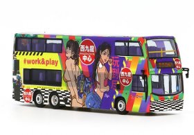 1:120 NO.N171 Diecast ADL Enviro 500 Double Decker Bus Model