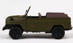 Kids 1:24 Scale Army Green Diecast Army Theme Jeep Toy